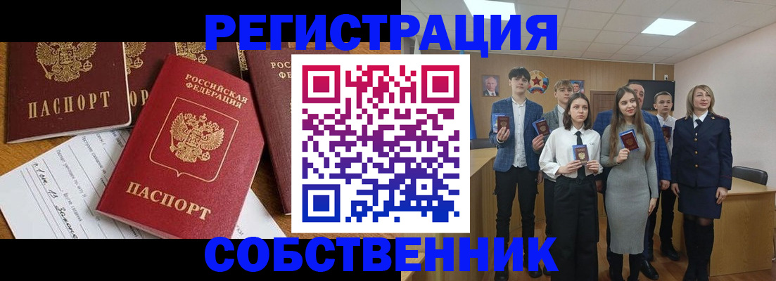 форма 3 в Якутске