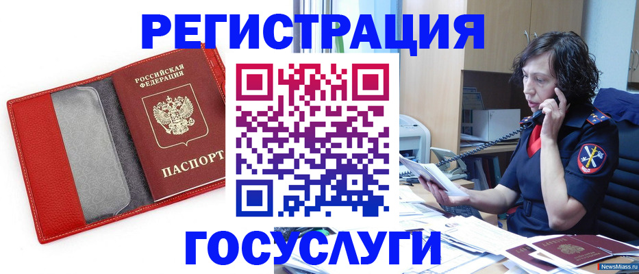 найти адрес прописки в Якутске