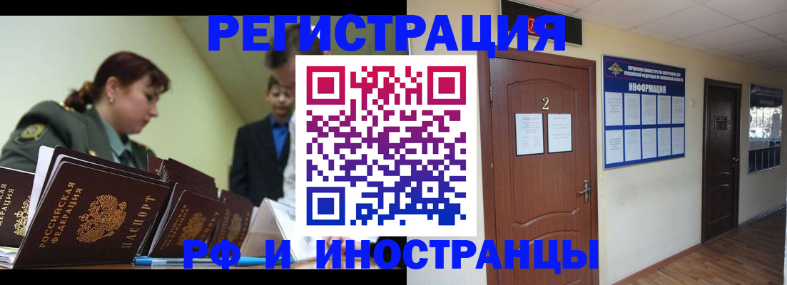 пропишу в квартире в Якутске