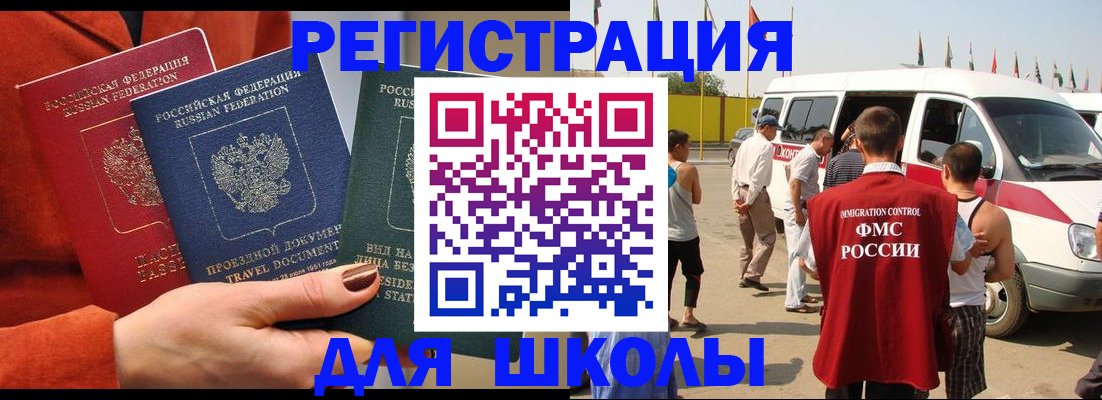 найти адрес прописки в Якутске